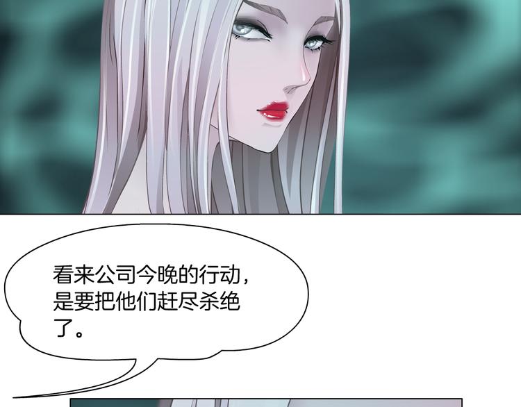 第1话 罪恶都市119