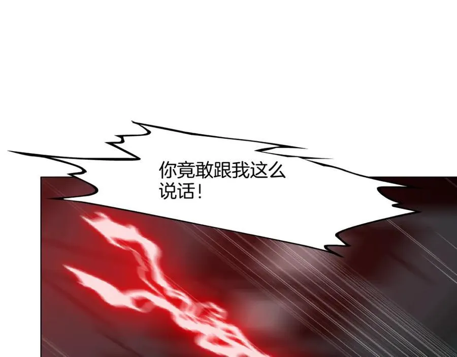 290 【事业篇】加特琳暴走61