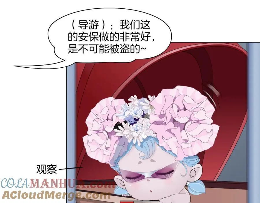 243【脑洞篇】不许成精！57