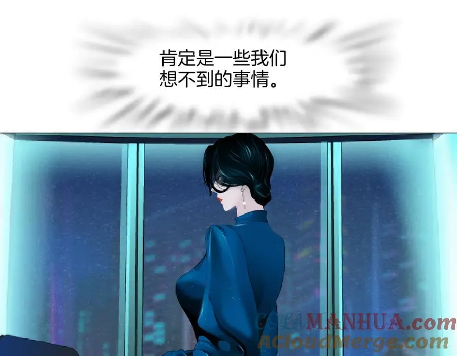 273【事业篇】敢说本软坏话！？9
