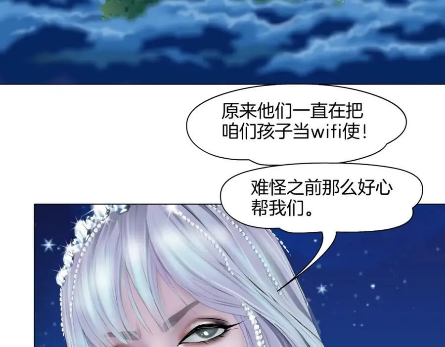 233【脑洞篇】一劳永逸！49