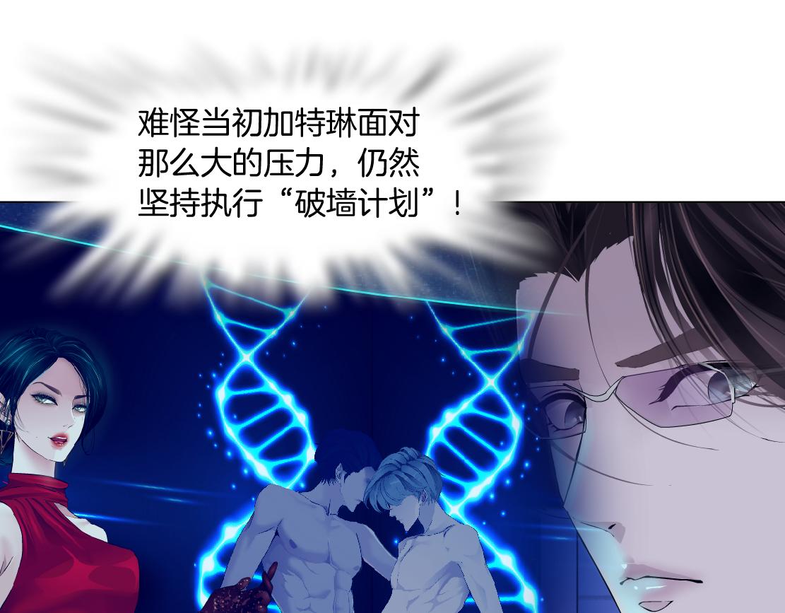 126【激情篇】危险逼近！84