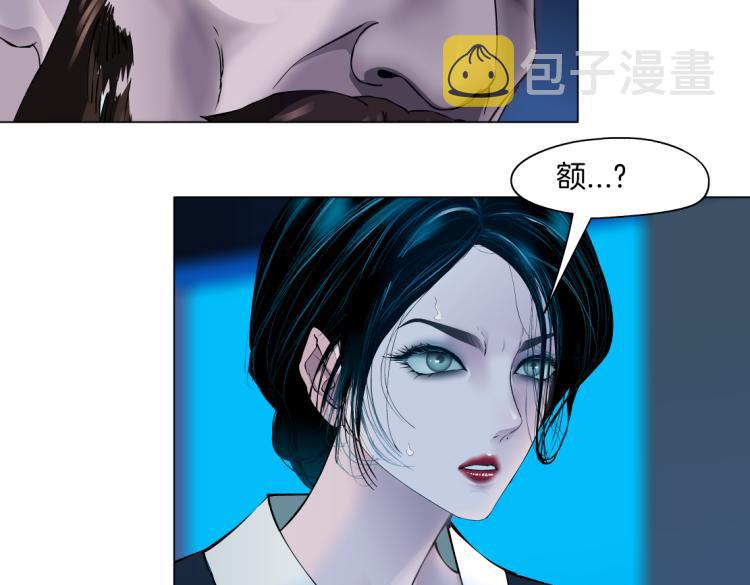 63【狂暴篇】别闹，跟我回家20