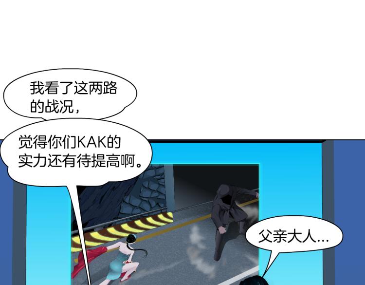 第47话 我劝你离开他！33