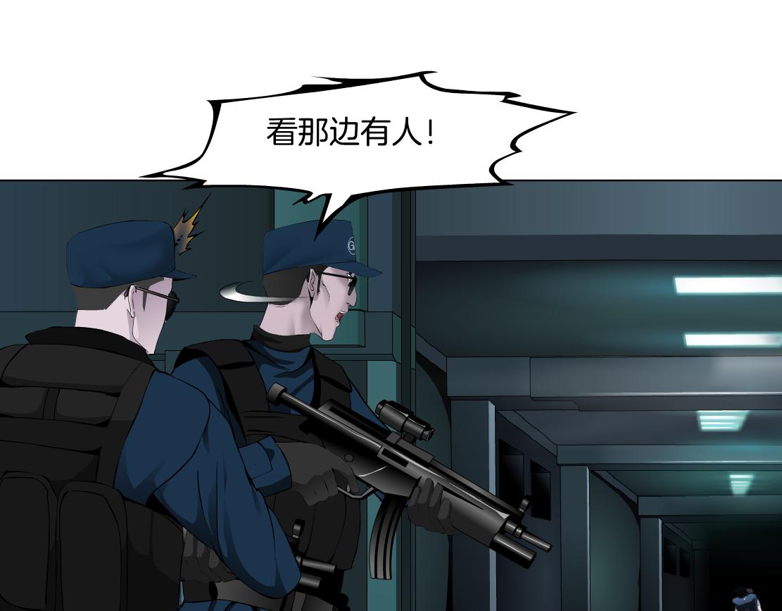 79【狂暴篇】有我在，你死不了3