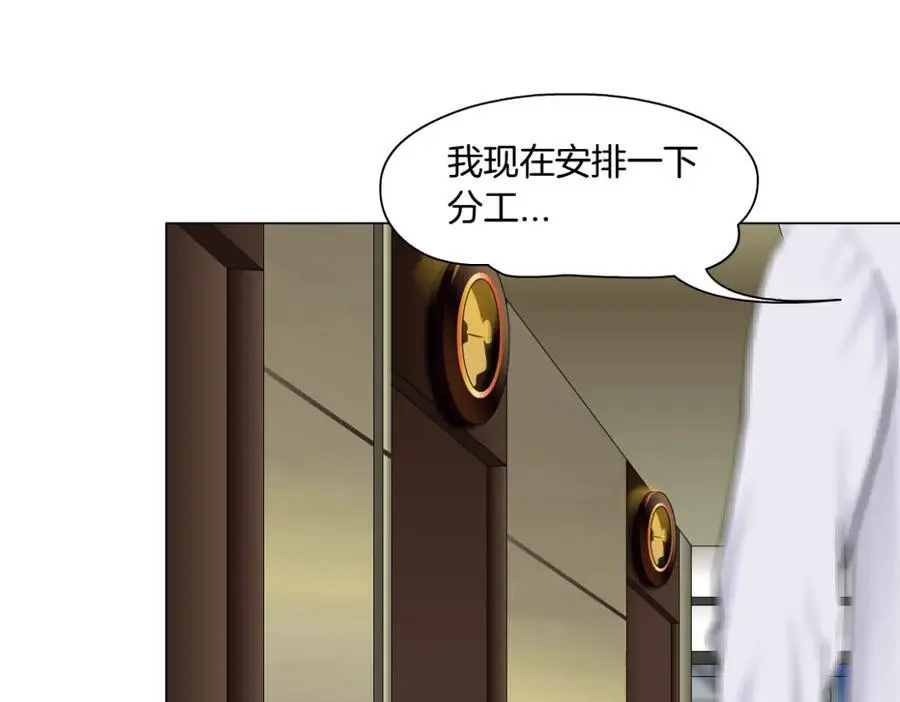 269【事业篇】好嫂子17