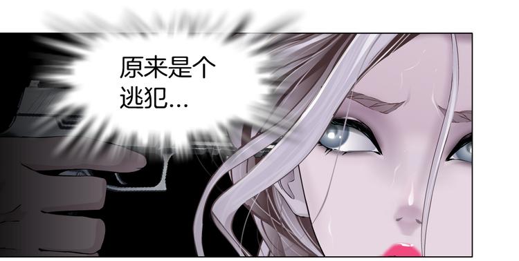 第9话 他多么关心你！56