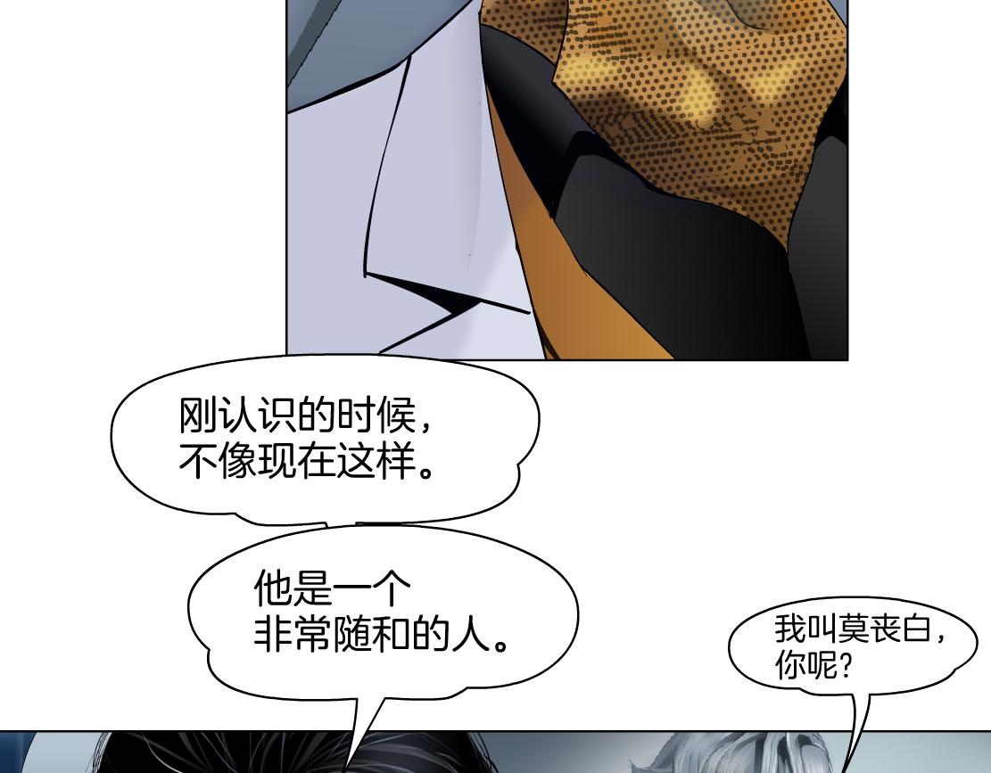 141【决战篇】抓你的头！84