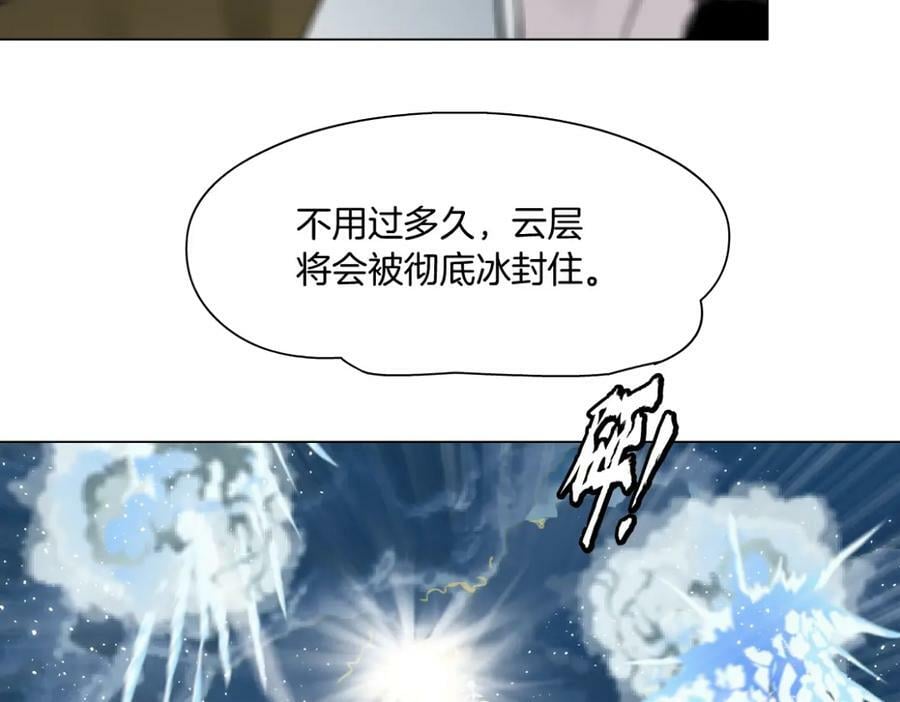 231【脑洞篇】离不开哟~62