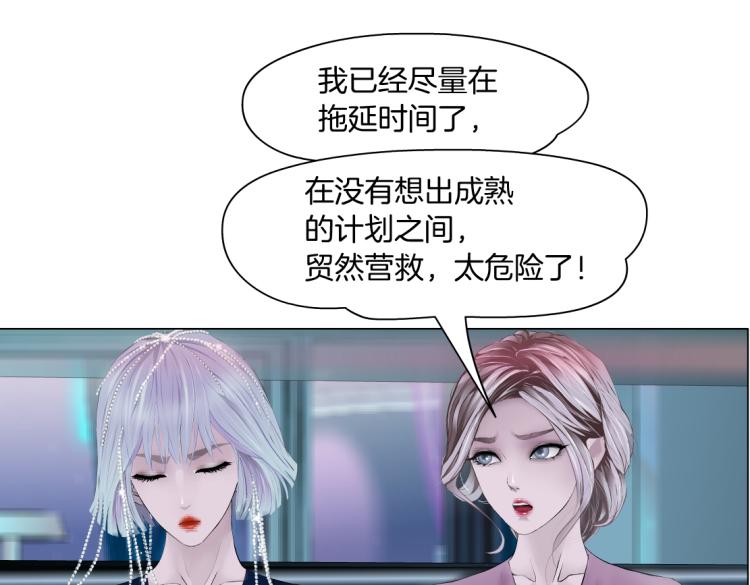 第54话 成全你俩13