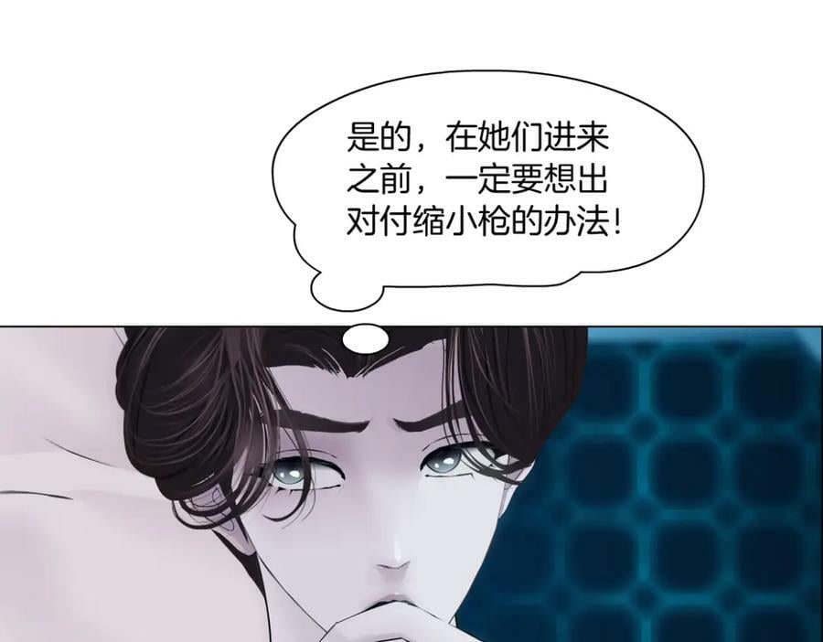 211【脑洞篇】本软失算了68