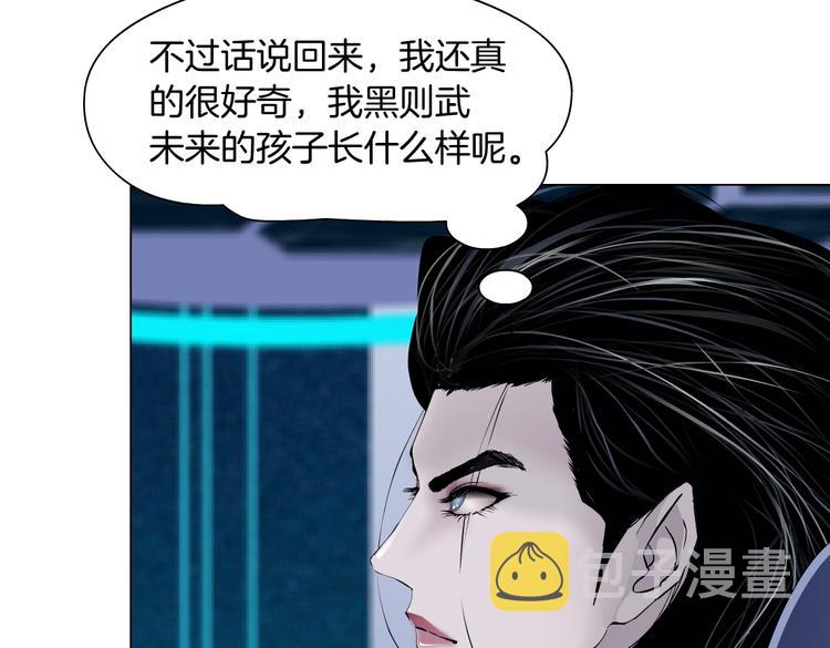 第23话 他真的好可爱~50