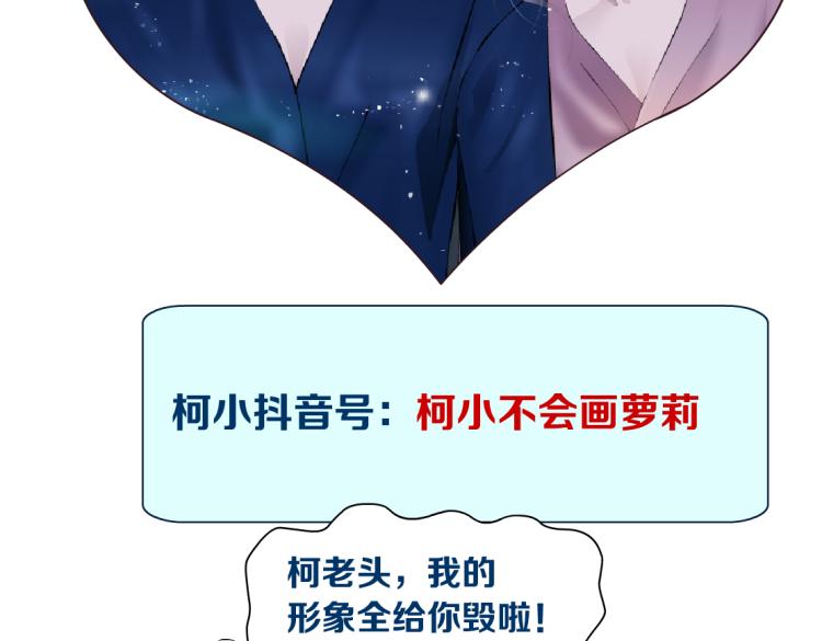 第55话 我们不可替代！75