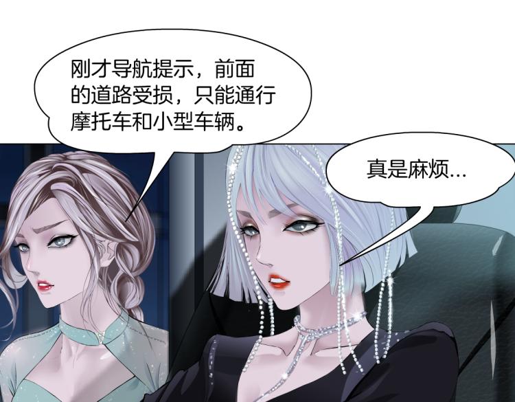 第45话 咱俩分一组了！63