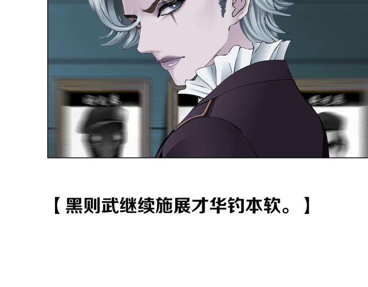 第31话 我被你压死了！76