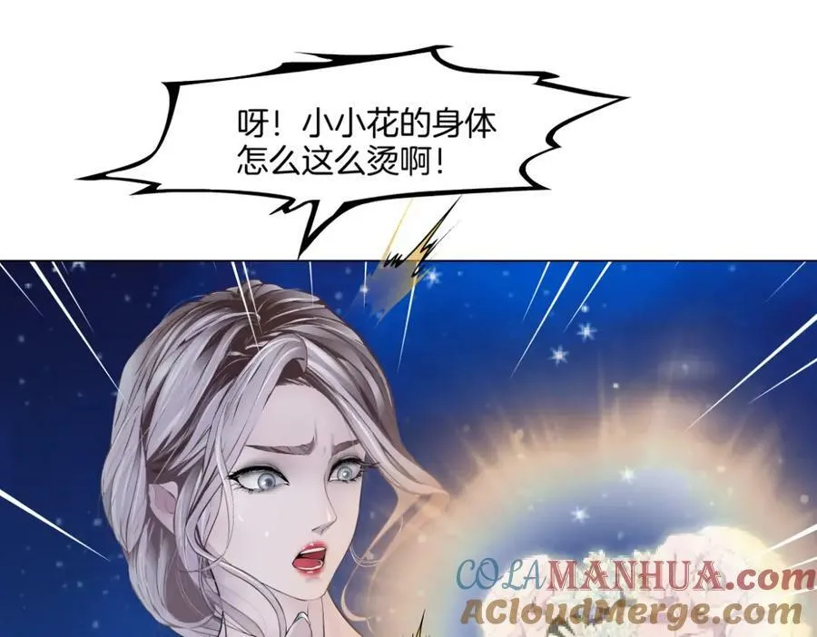 233【脑洞篇】一劳永逸！36