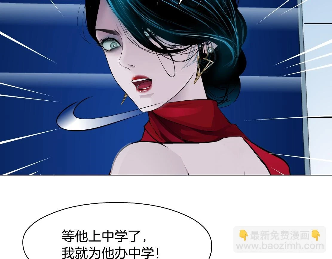 189【反派篇】本软吃醋30