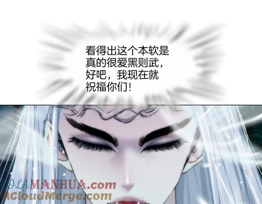 241【脑洞篇】祝福你们俩！39