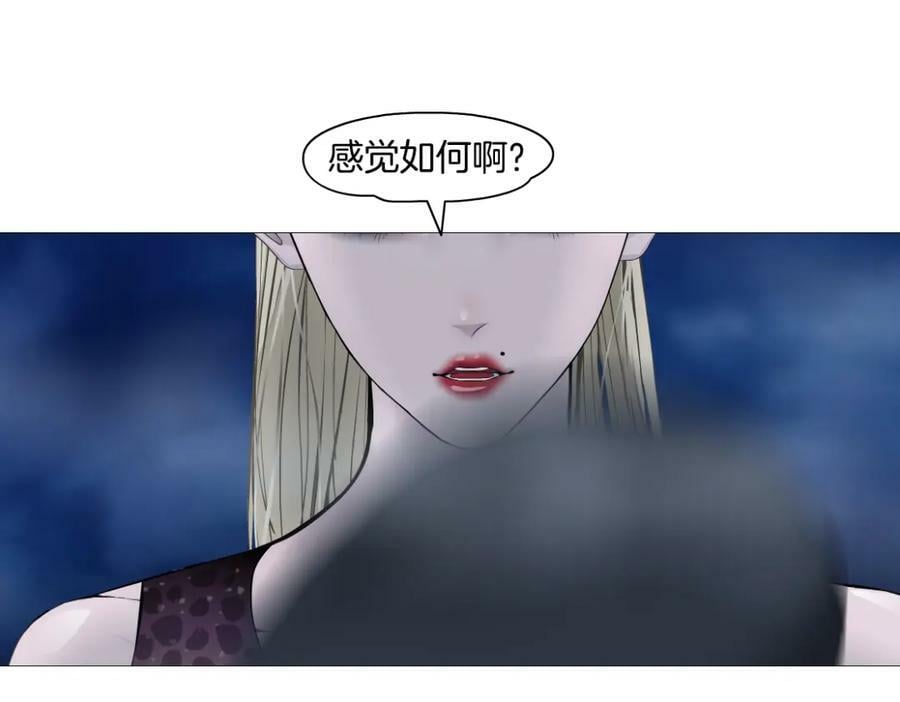 207【脑洞篇】饥渴的人鱼25