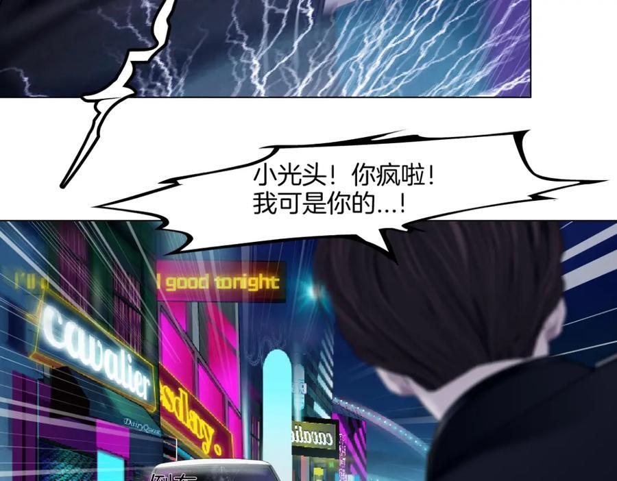 253【事业篇】黑则武的新技能13