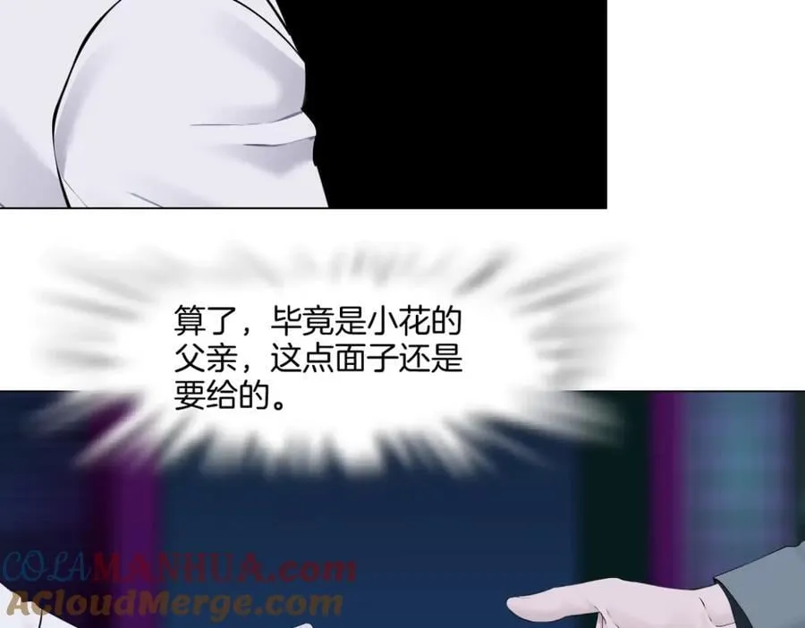 278【事业篇】第一桶金9