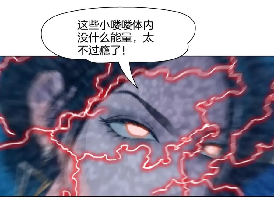 290 【事业篇】加特琳暴走93