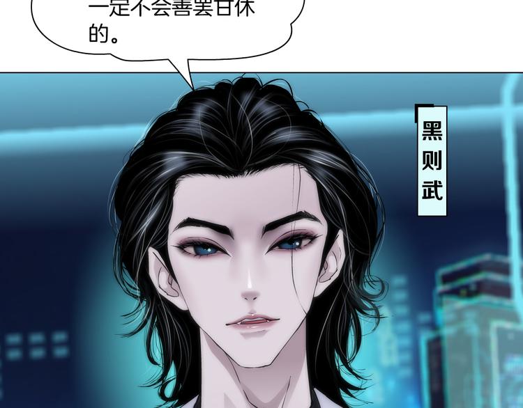 第1话 罪恶都市82
