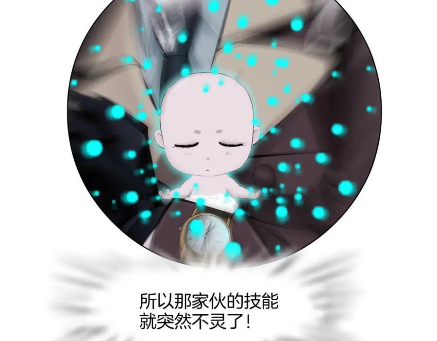 227【脑洞篇】父子同框55