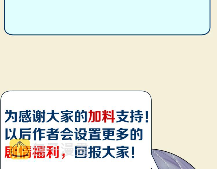 第30话 你无处不在77