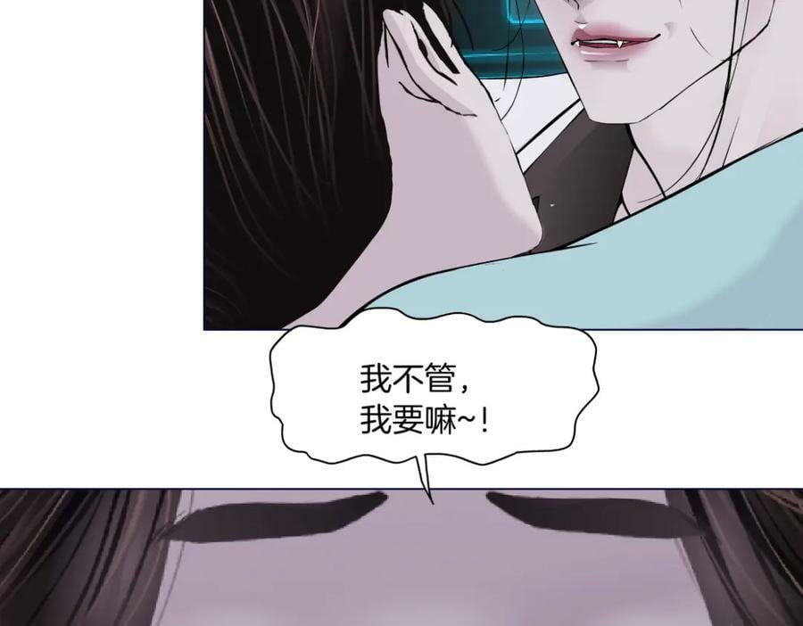 198【反派篇】本软爱噘嘴74
