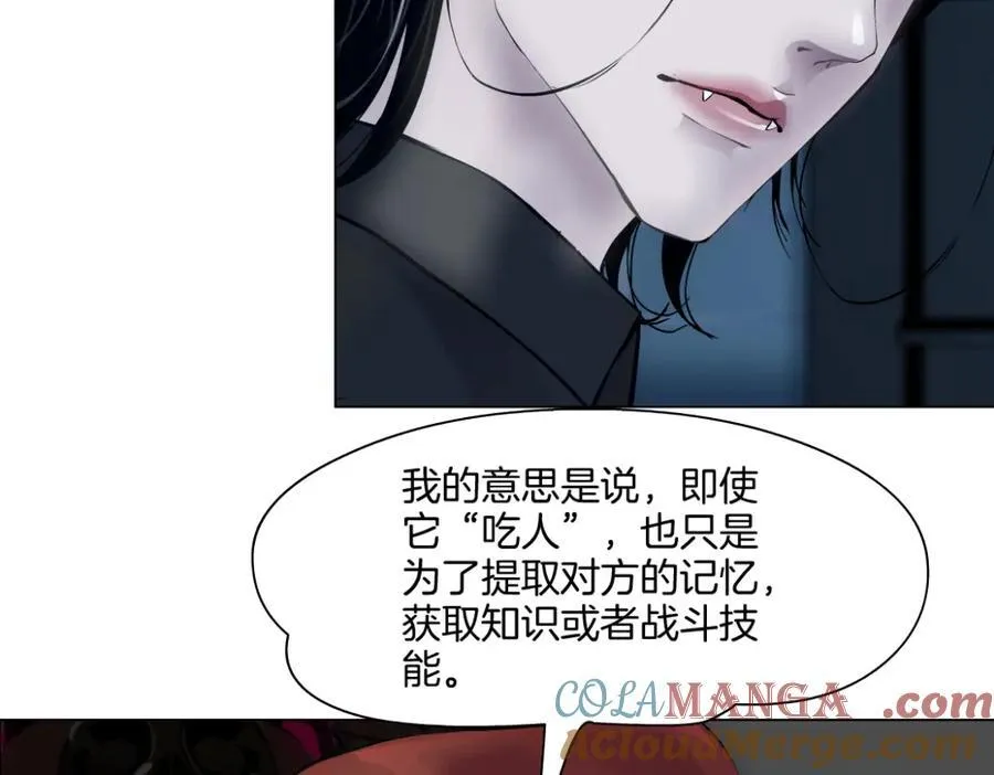 283【事业篇】恋爱脑小梦24