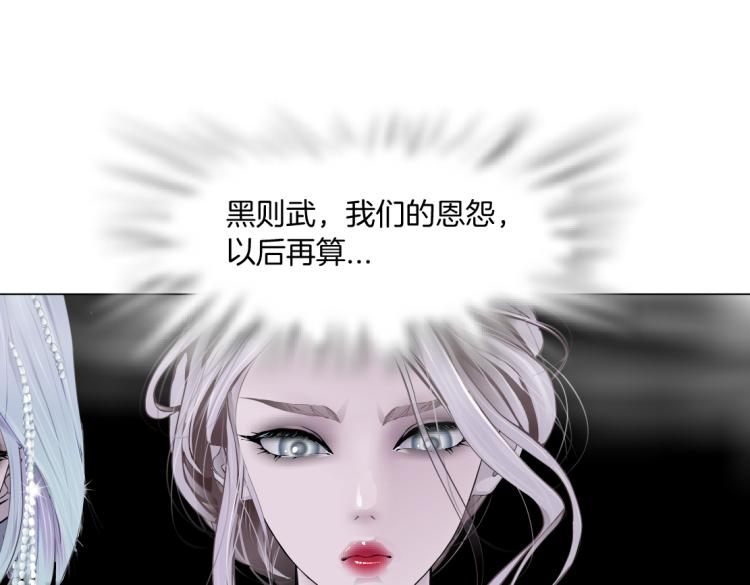 66【狂暴篇】舌战黑则武！53