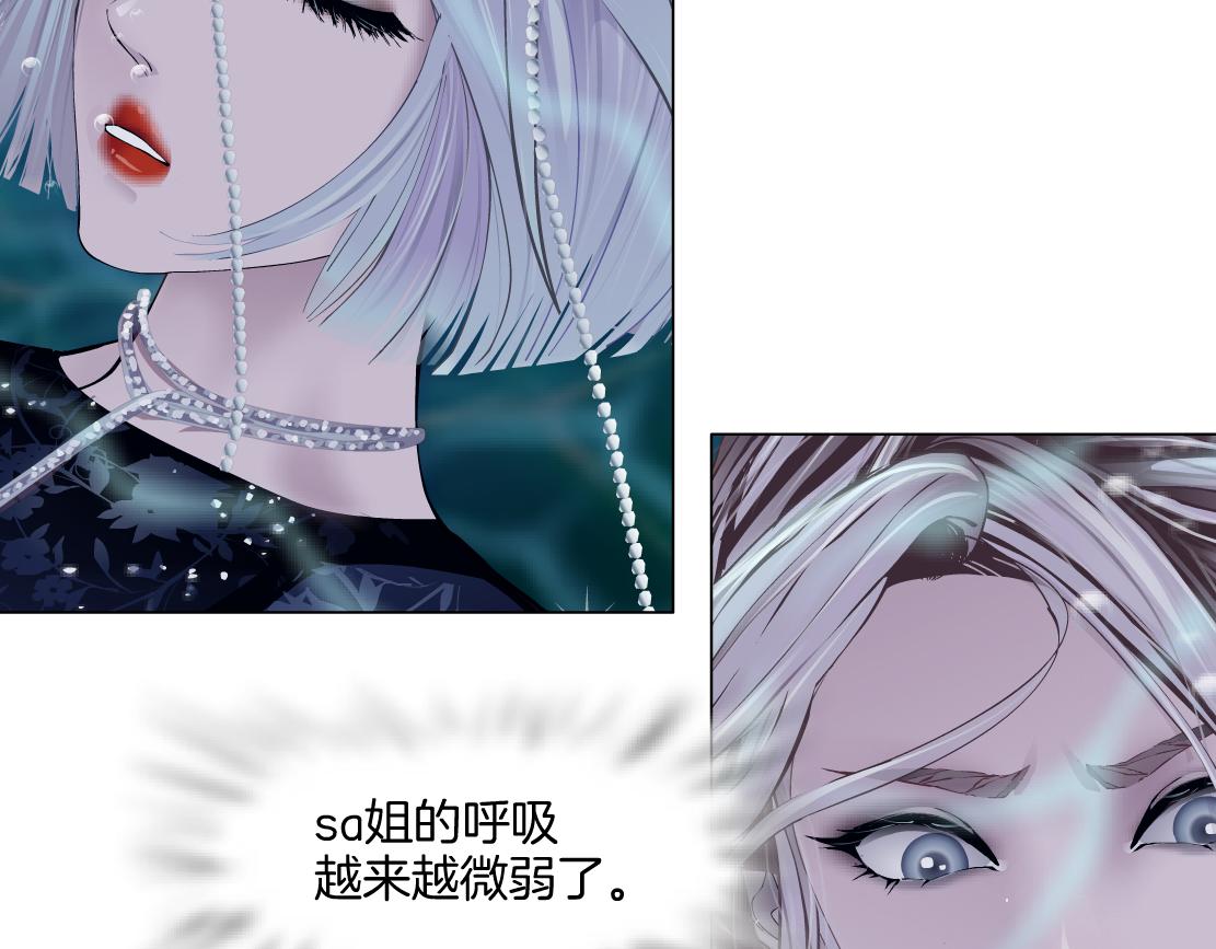 145【决战篇】乌斯曼得逞了19