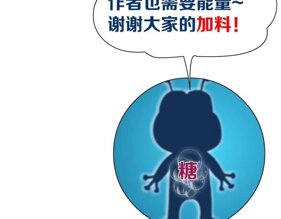 232【脑洞篇】作者被抓走了！101