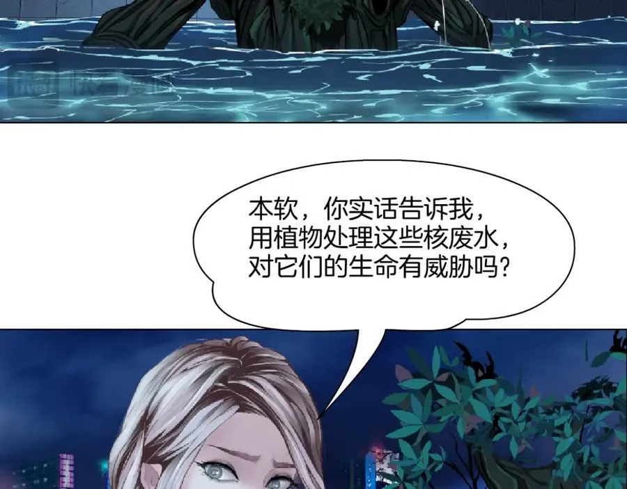 265【事业篇】超重水50