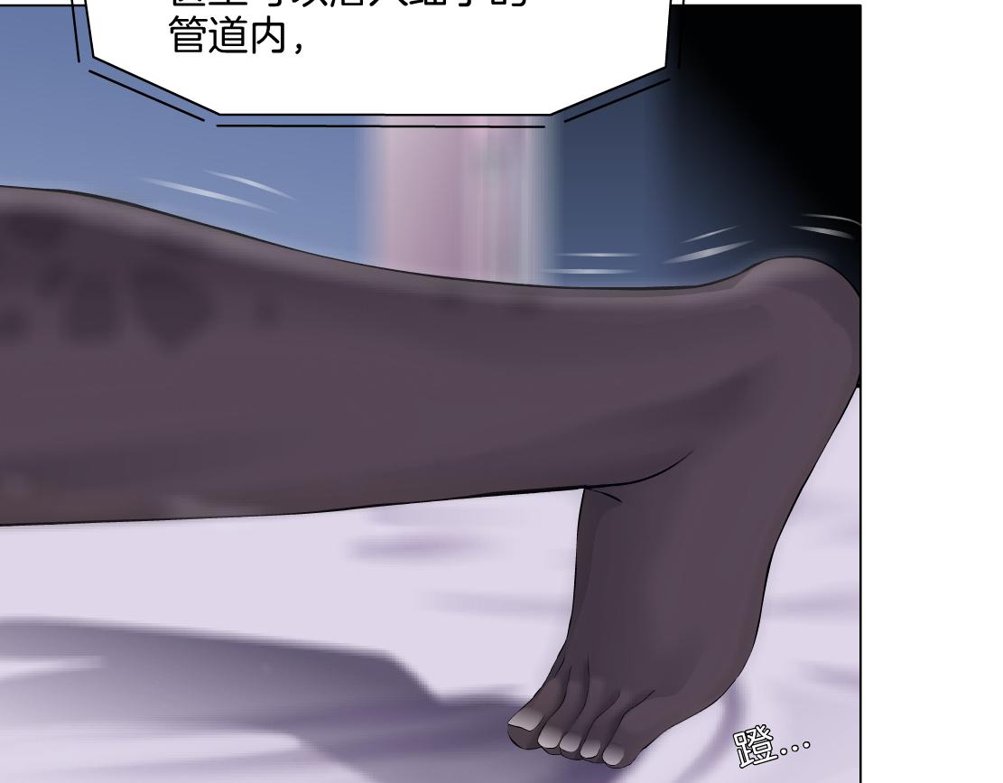 157【反派篇】有你真好20