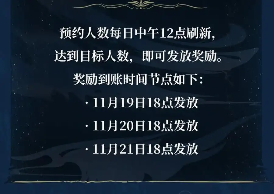 藤女特典季·丑男国纪事即将上线！17