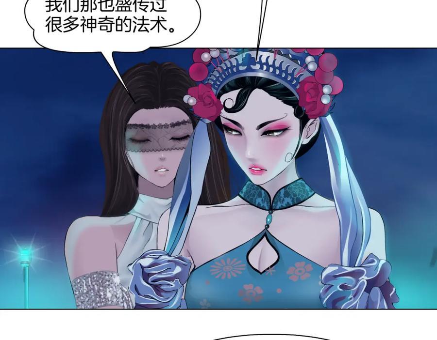 237【脑洞篇】帝国时代！55