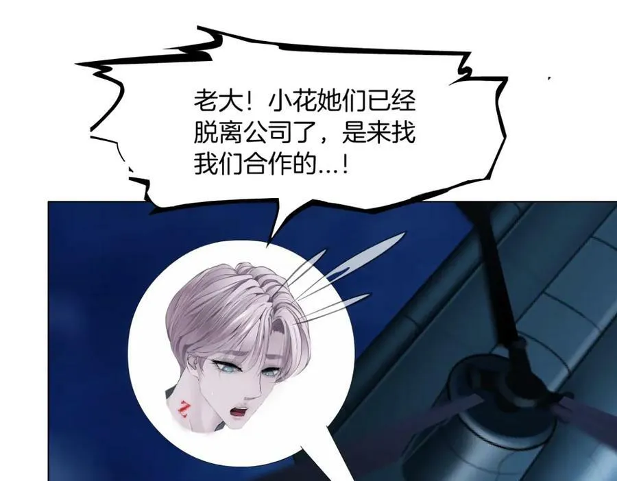 186【反派篇】本软的小金库28