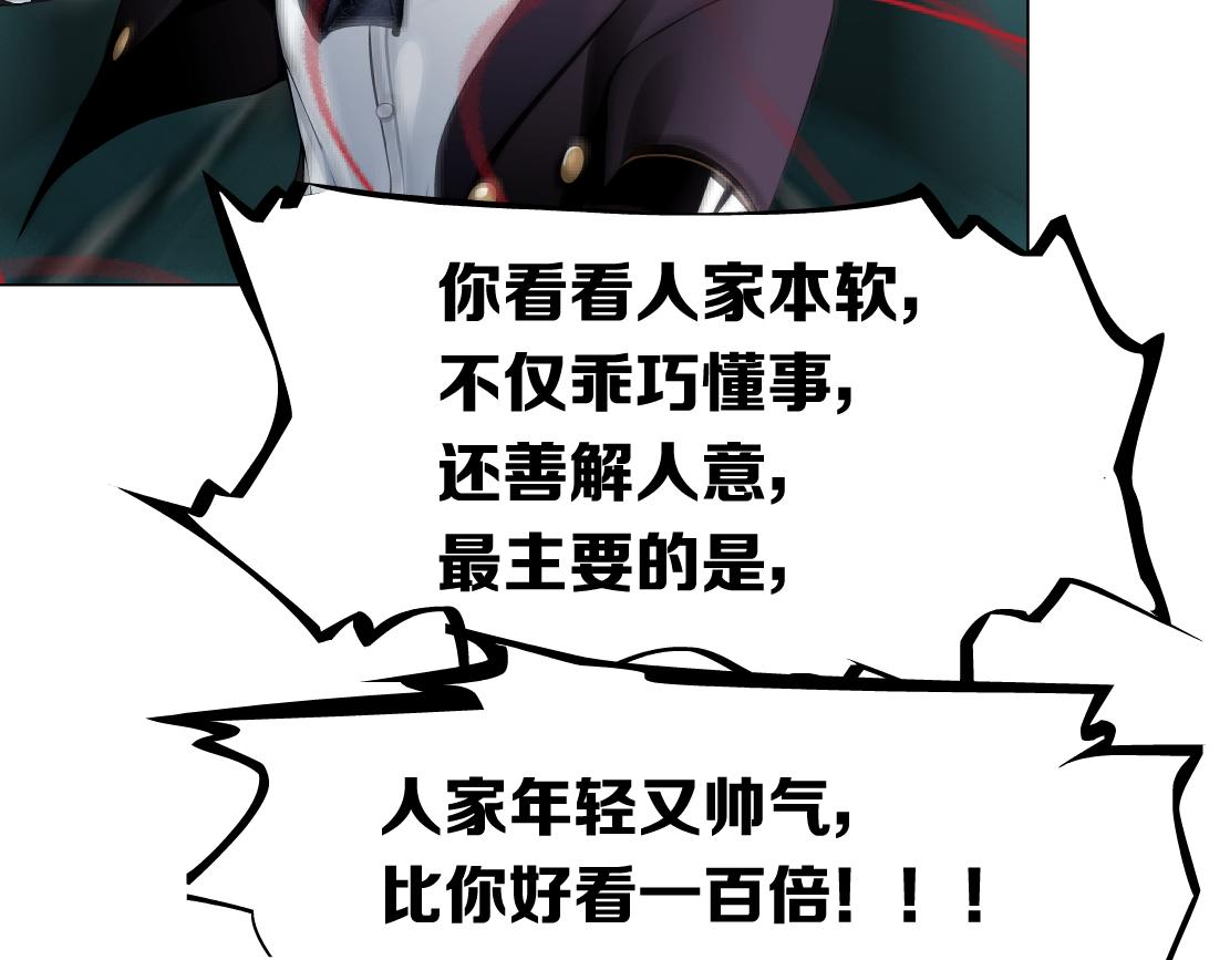 83【狂暴篇】他要射你！29