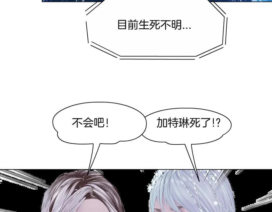 281【事业篇】不速之客！31