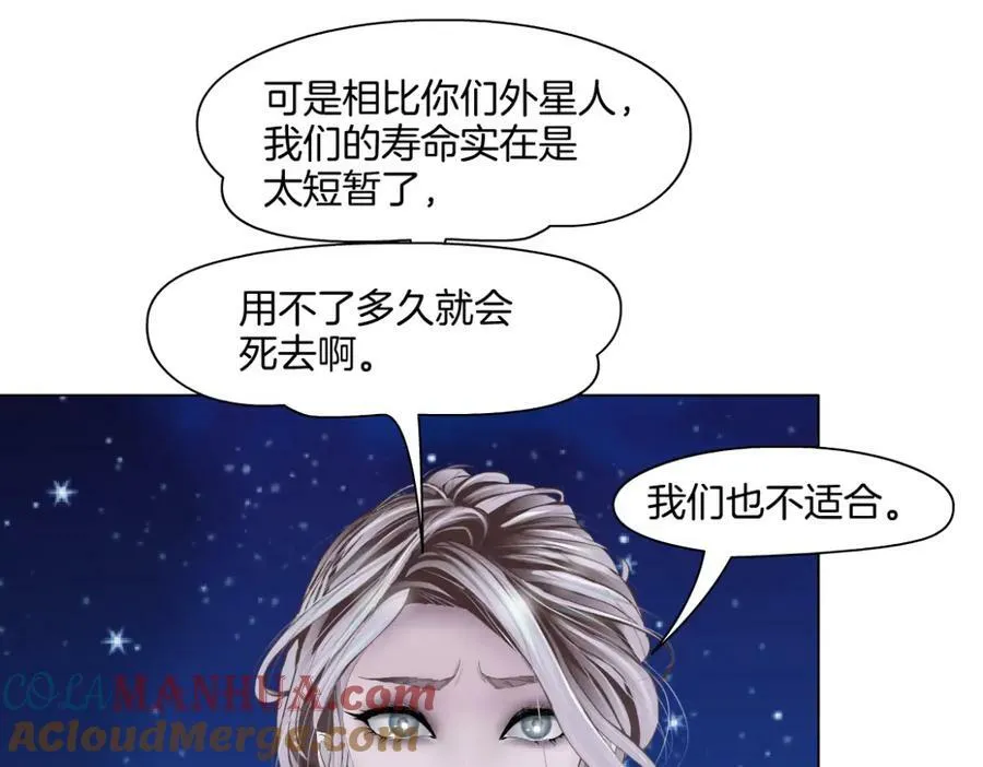 233【脑洞篇】一劳永逸！68