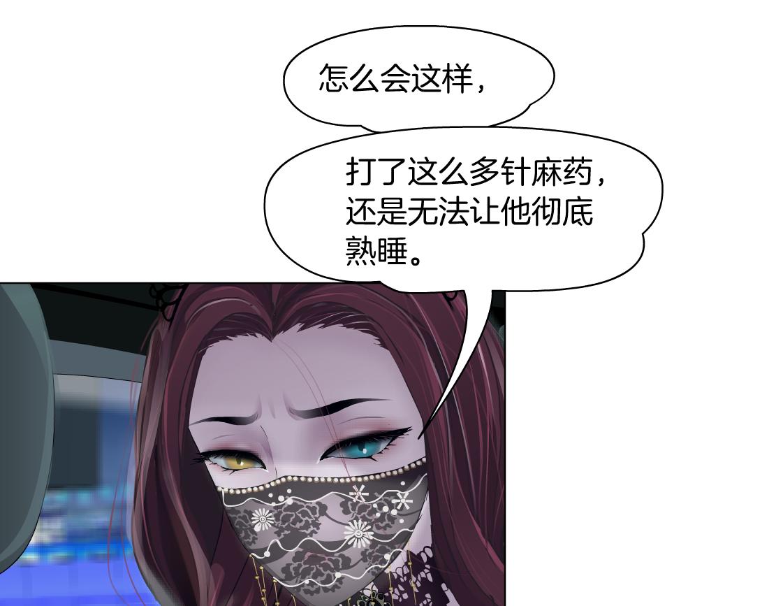 175【反派篇】留住你！8