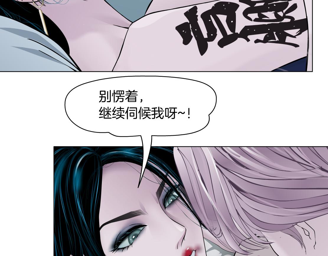 69【狂暴篇】黑则武受伤了！10