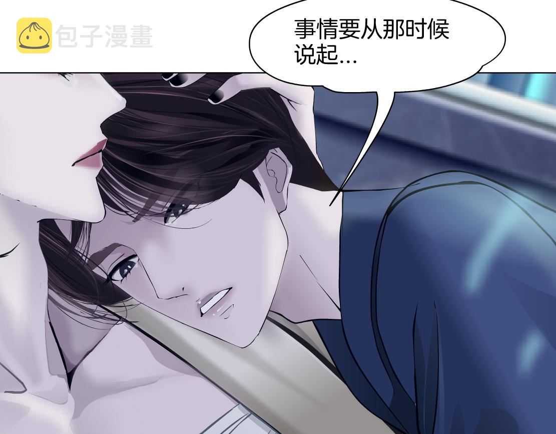 158【反派篇】大嫂好！15