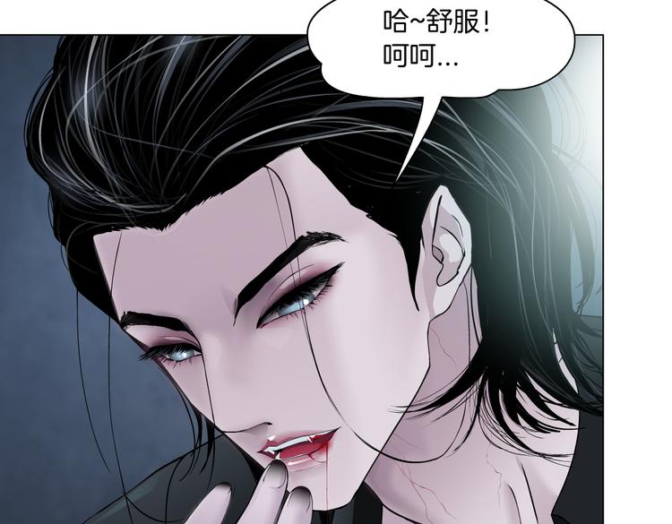 第8话 快到我碗里来！49