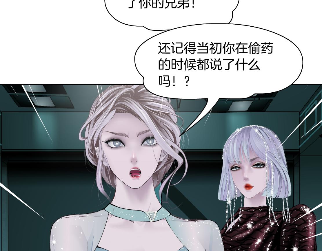 88【狂暴篇】最帅的那个！45