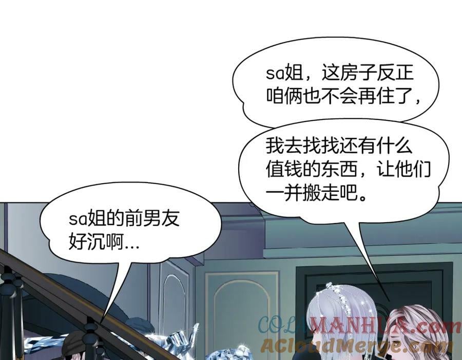 204【脑洞篇】作者都笑了63