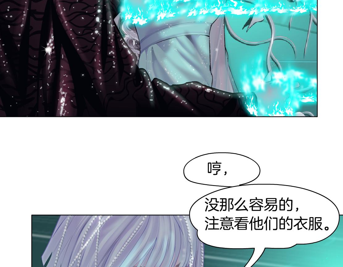 81【狂暴篇】姐妹们不爽！11