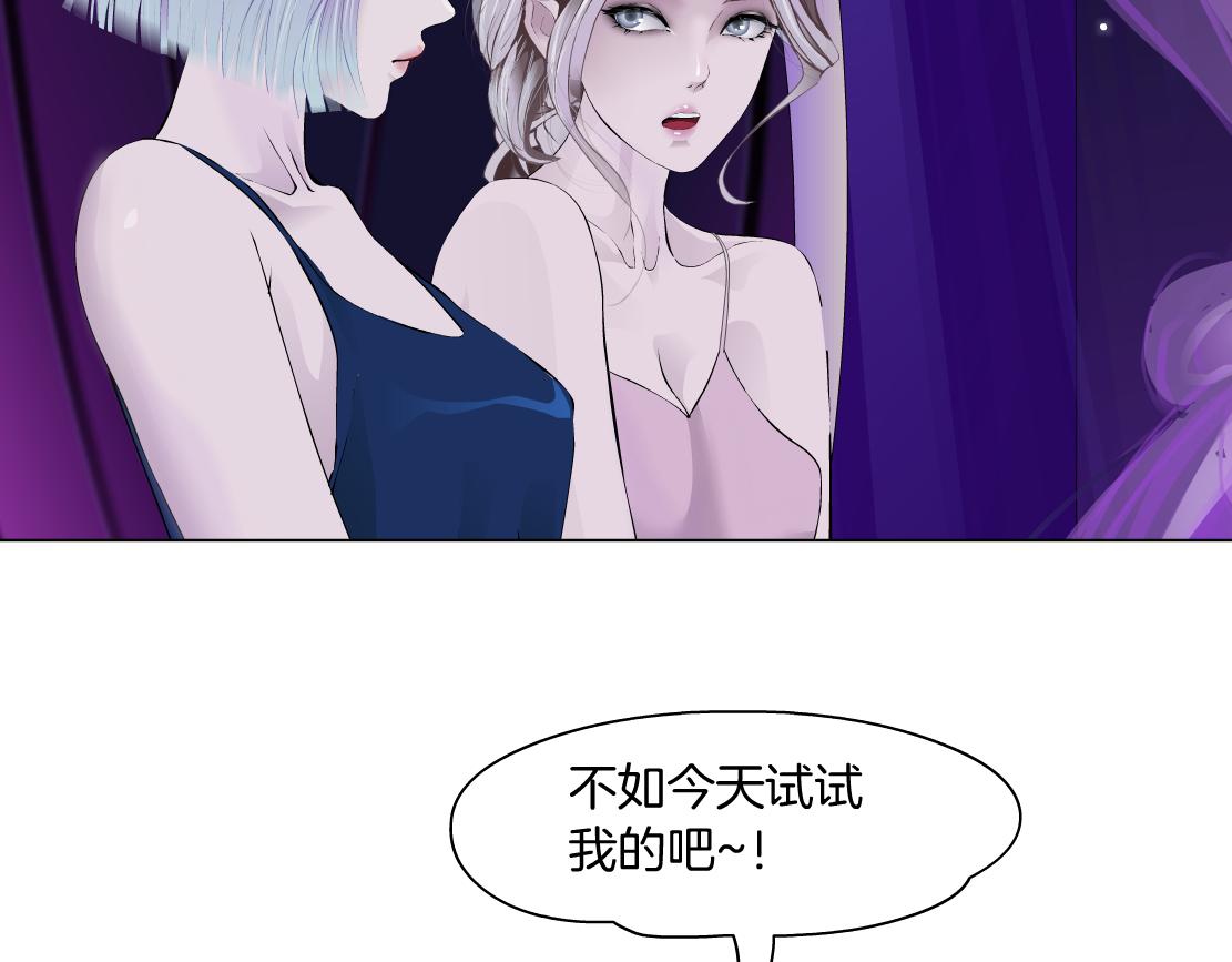 102【激情篇】仅限于你我54